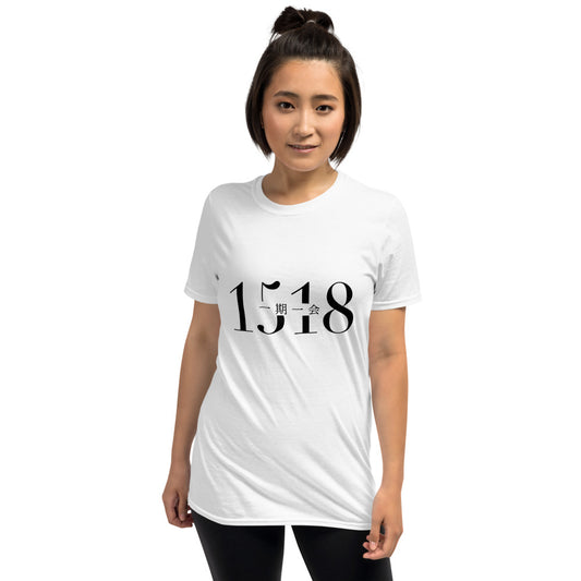 Ichigo-Ichie number